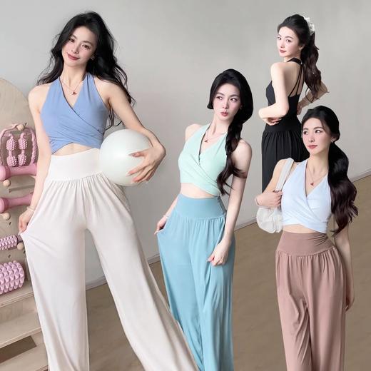 跃牌【洛水之神系列】高端禅意仙气瑜伽阔腿裤软糯高弹亲肤透气轻薄舞蹈休闲裤765 商品图0