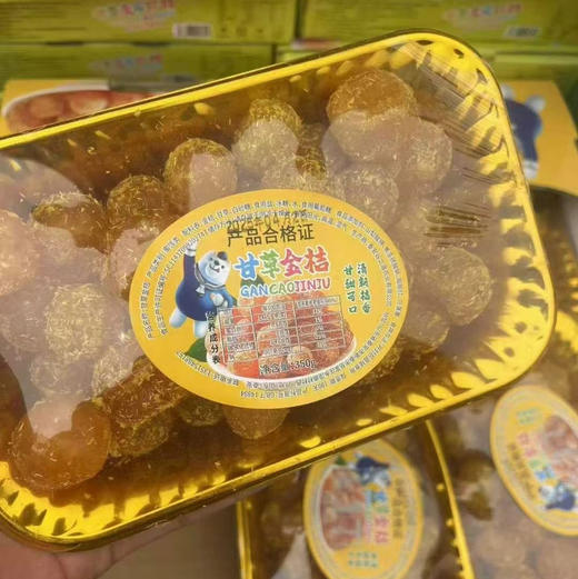 上新上新，经常喉咙不舒服，听专家的❗推荐食疗方❗常吃“甘草金桔”，止❗️甜爆的冰糖心金桔❗️超过瘾❗️止润泽,滋润身心❗️ 商品图4