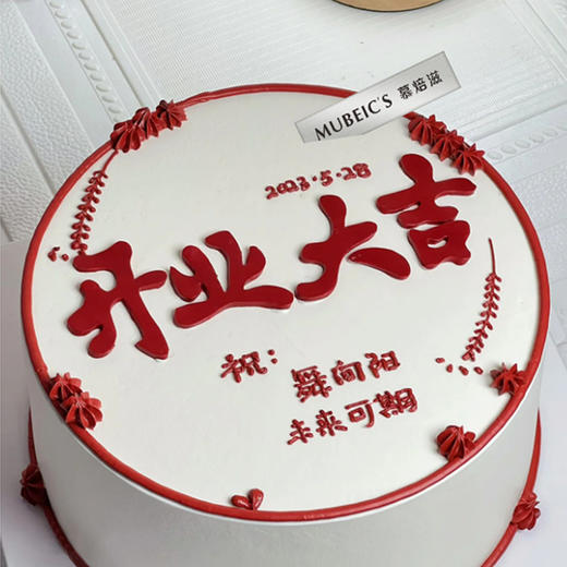 S0007-高定（修改文字请备注） 商品图0