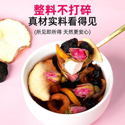 【分仓直发包邮】福东海乌梅山楂消消茶300g/盒（新老包装随机发货） 商品图2