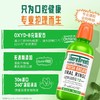 TheraBreat 凯斯博士 漱口水（温和薄荷1L装）1000ml 绿色 商品缩略图0