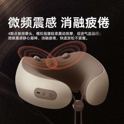 倍轻松颈椎按摩器C1颈部按摩仪器枕环颈U型 商品图2