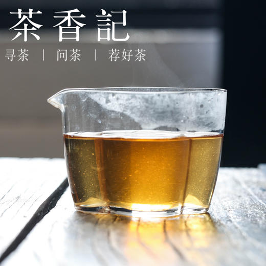 茶香记 凤凰单丛山檀香乌龙茶定制款拼配茶香气复合好喝平价 商品图3