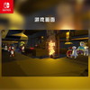 【共享租借】任天堂Switch游戏卡  人类一败涂地 商品缩略图4