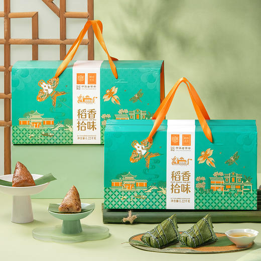 稻香村 稻香拾味礼盒（7粽4蛋+点心）- 1220g【端午】SKT 商品图2