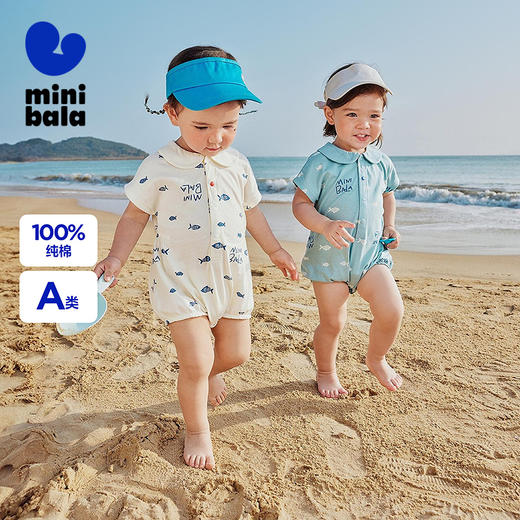 【纯棉亲肤】迷你巴拉外出连体衣男女童宝宝海军风夏季新款 商品图0