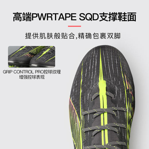 小李子PUMA彪马ULTRA 5高端MG短钉运动训练足球鞋成人男108342 03 商品图1