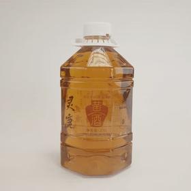 2025年11月28日抽奖活动（2.5L黄酒1壶）