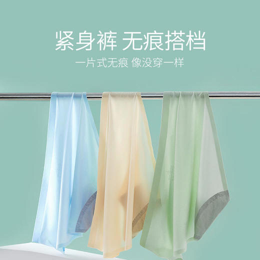 卡益无痕内裤内衣KU1908&KU2206-D&KU2106&KU2108&KB2107 商品图2
