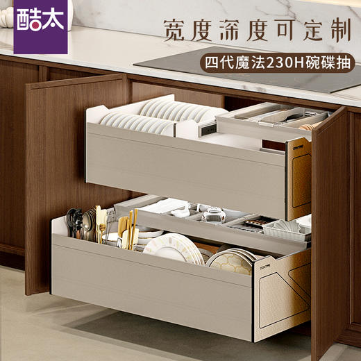 魔法抽Ⅳ【定制款】230 H+250H碗碟抽 商品图0