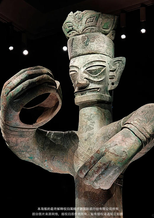 【纯玩全景】四川双动五天游 商品图2