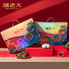 诸老大 诸事大福枕头粽礼盒（10粽6蛋） - 1420g【端午】SKT 商品缩略图6