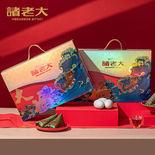 诸老大 诸事大福枕头粽礼盒（10粽6蛋） - 1420g【端午】SKT 商品图6