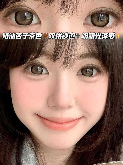 𝐂𝐨𝐩𝐨 奶乖慕斯巧棕 【日抛·十片装】 商品图0