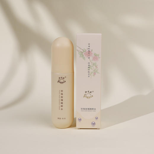 珍珠植萃美肤套装 ：日霜1瓶+精粹水1瓶+精华乳1瓶+洁面乳1支+珍珠粉1包 商品图4