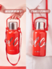 【春上新】9楼母婴生活馆 龙士达途悦运动保温壶带提手可斜挎800mL 吊牌价：99元 活动价：79元 商品缩略图1