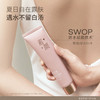 【绮】水之蔻光感身体素颜霜100g 商品缩略图3