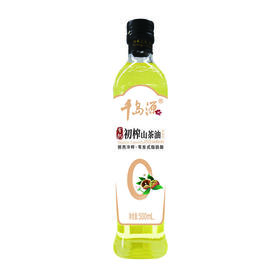 千岛源500ml有机初榨山茶油