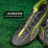小李子正品PUMA彪马ULTRA 5 次高端MG短钉足球鞋成人男108338 03 商品缩略图3
