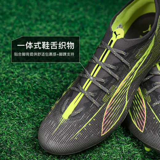 小李子正品PUMA彪马ULTRA 5 次高端MG短钉足球鞋成人男108338 03 商品图3
