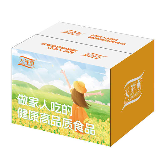 「芋泥 相遇」天鲜萌五黑/紫薯芋泥饼/黄金南瓜饼/奇亚籽抹茶紫薯芋泥饼 900g/箱 微甜不腻 充饥饱腹粗粮糕点 商品图14