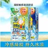 【四盒一组】日本 小林 冰醒舒 清凉贴 商品缩略图0