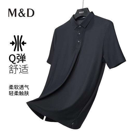 【名盾】Polo衫M0BL22769A 商品图1