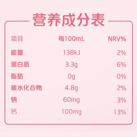 【自提-常温】特品方白脱脂纯牛奶250ml*24 商品图4