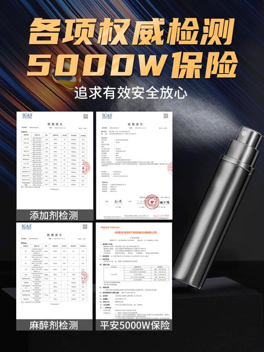 安太医三代黑金刚延时喷剂 男用可口持久不麻中式延迟喷雾神油 夫妻房事情趣用品 如金刚延时喷剂7.5ml 商品图4