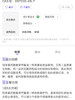 去屑洗发香氛沐浴 500ml·2组合：柔顺祛屑洗发水和柔润云杉沐浴露  针对油性混合性头皮控油平衡去屑，三重去屑成分，冲洗有薄荷凉感；沐浴露山茶花留香洗后细腻柔清爽舒 商品缩略图2