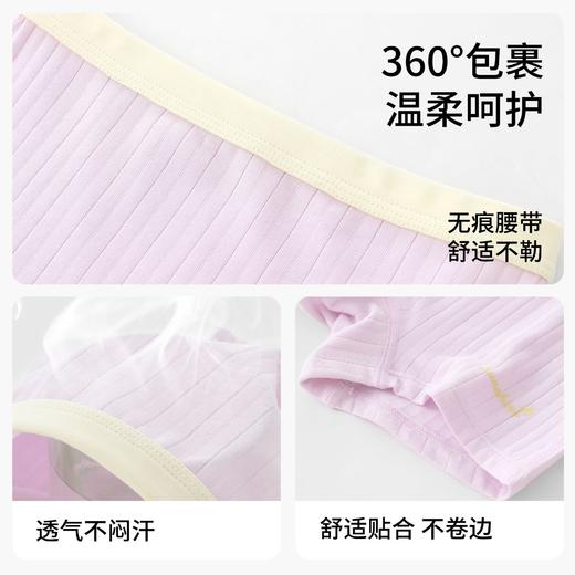 儿童女童平角内裤天丝棉7A抗菌女宝宝四角裤中大童不夹PP无骨短裤 商品图3