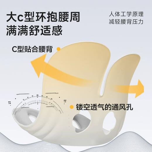 BKT人体工学护腰坐姿椅 一体承托护腰减压 呵护脊椎端正体态 商品图2