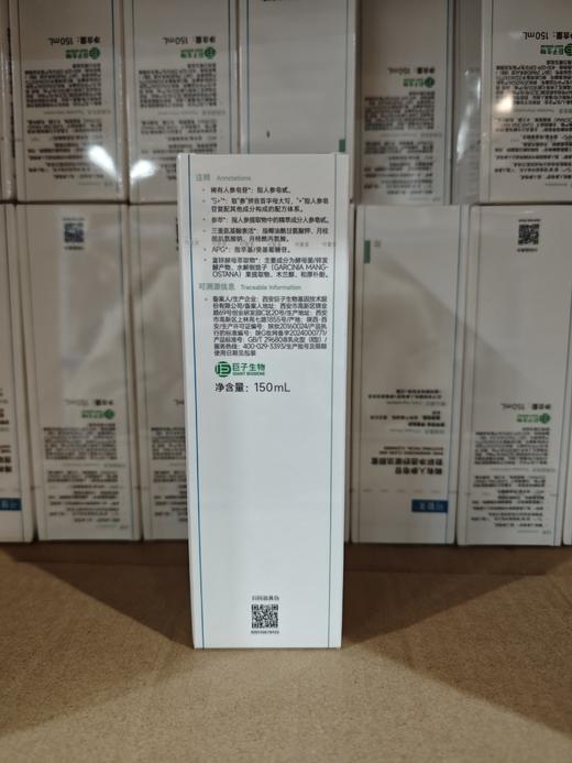 可复美秩序洁颜蜜150mL/瓶 商品图4