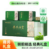 【2026新茶】 恩施玉露春茶明前一级精选高山含硒绿茶春和马口铁时尚礼盒 200g（100g*2) CM 商品缩略图0