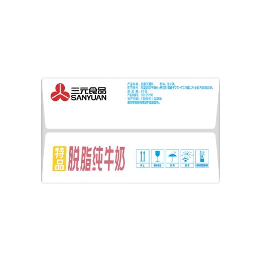 【快递到家-常温】特品方白脱脂纯牛奶 250ml*24盒*2提 商品图6