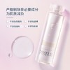 芙丽芳丝  1号保湿修护清爽化妆水160ml（新老包装随机） 商品缩略图2
