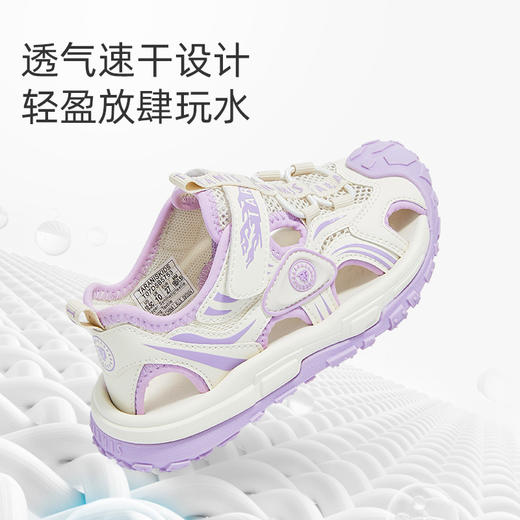 泰兰尼斯kids儿童凉鞋夏季新款女童露营溯溪户外凉鞋透气防滑 T07D5B5753 商品图2