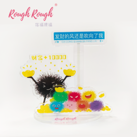 裸福球“财富+10000”桌面立牌（可拼搭）