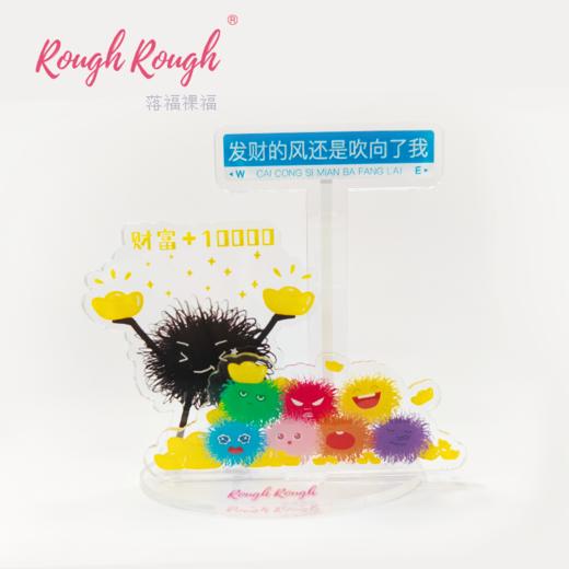 裸福球“财富+10000”桌面立牌（可拼搭） 商品图0