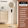 【西屋台立两用循环扇】西屋（Westinghouse）空气循环扇家用电风扇大风量落地扇静音低噪电扇台立两用风扇换气扇宿舍卧室客厅排风扇WTH-XH025 白色 商品缩略图0