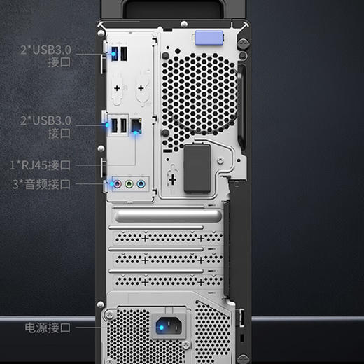 联想开天M70h G1t   国产信创商用台式机电脑 商品图5