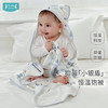 【2025年春夏新款】i-baby/英伦宝贝自然生长婴儿双层针织低敏恒温包被新出生宝宝春秋季外出防惊跳抱被 商品缩略图0
