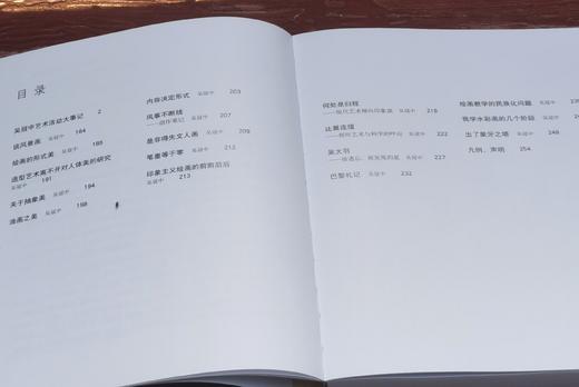 二十世纪中国西画文献三种：《吴冠中》《刘海粟》，32开，平装，铜版彩印，王晓主编，文化艺术出版社2010年左右出版，253+258页，单册定价88元，售价35元。 商品图2