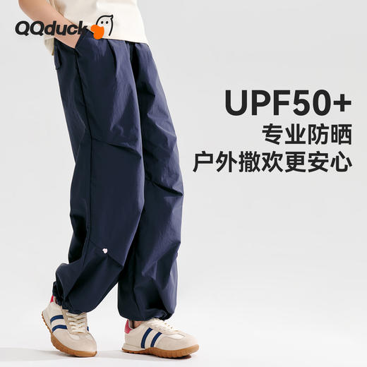 【清仓捡漏】【防晒速干防蚊】【120-165】【可可鸭】儿童轻薄伞兵裤休闲梭织长裤 商品图2