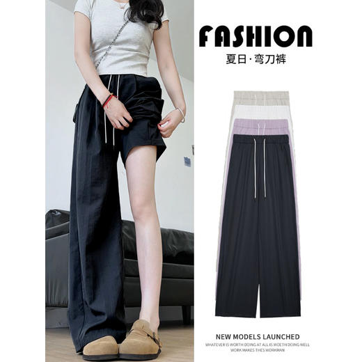 【2025夏季新品】笙观相沐冰丝弯刀裤 舒适透气 垂顺抗皱 吸湿排汗 商品图5