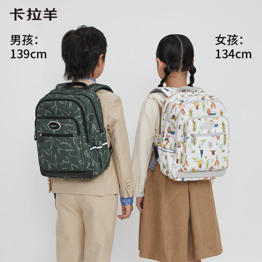 【春游包】卡拉羊小学生游学书包轻便多功能大容量双肩包 商品图5