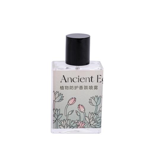 大英博物馆 盖亚·安德森猫系列 植物防护 香氛喷雾 商品图5