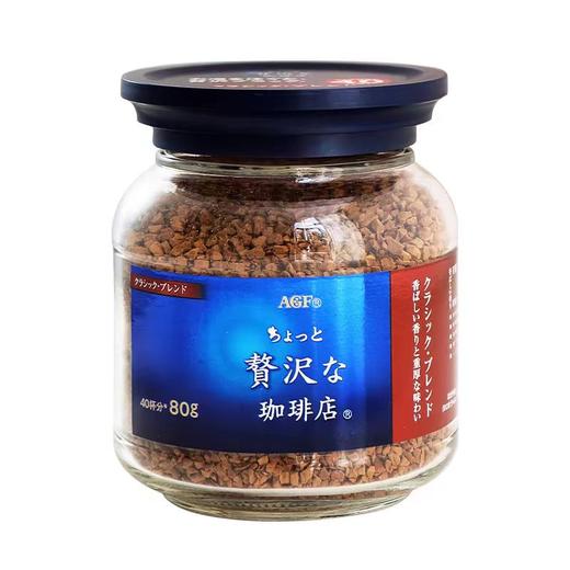 【BF】AGF Maxim速溶咖啡-蓝红罐-80g 商品图0