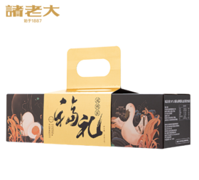 诸老大 N°5.2福礼咸鸭蛋礼盒（12枚裝） - 700g【端午】SKT