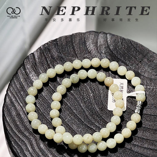 【C&C意大利限定礼盒  天然和田玉项链】源自自然 温润如初 简约设计 百搭日常提升气质 商品图12